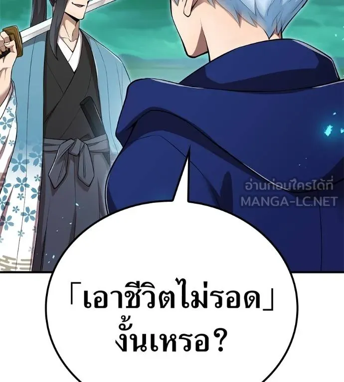 หน้า 76 จาก 209