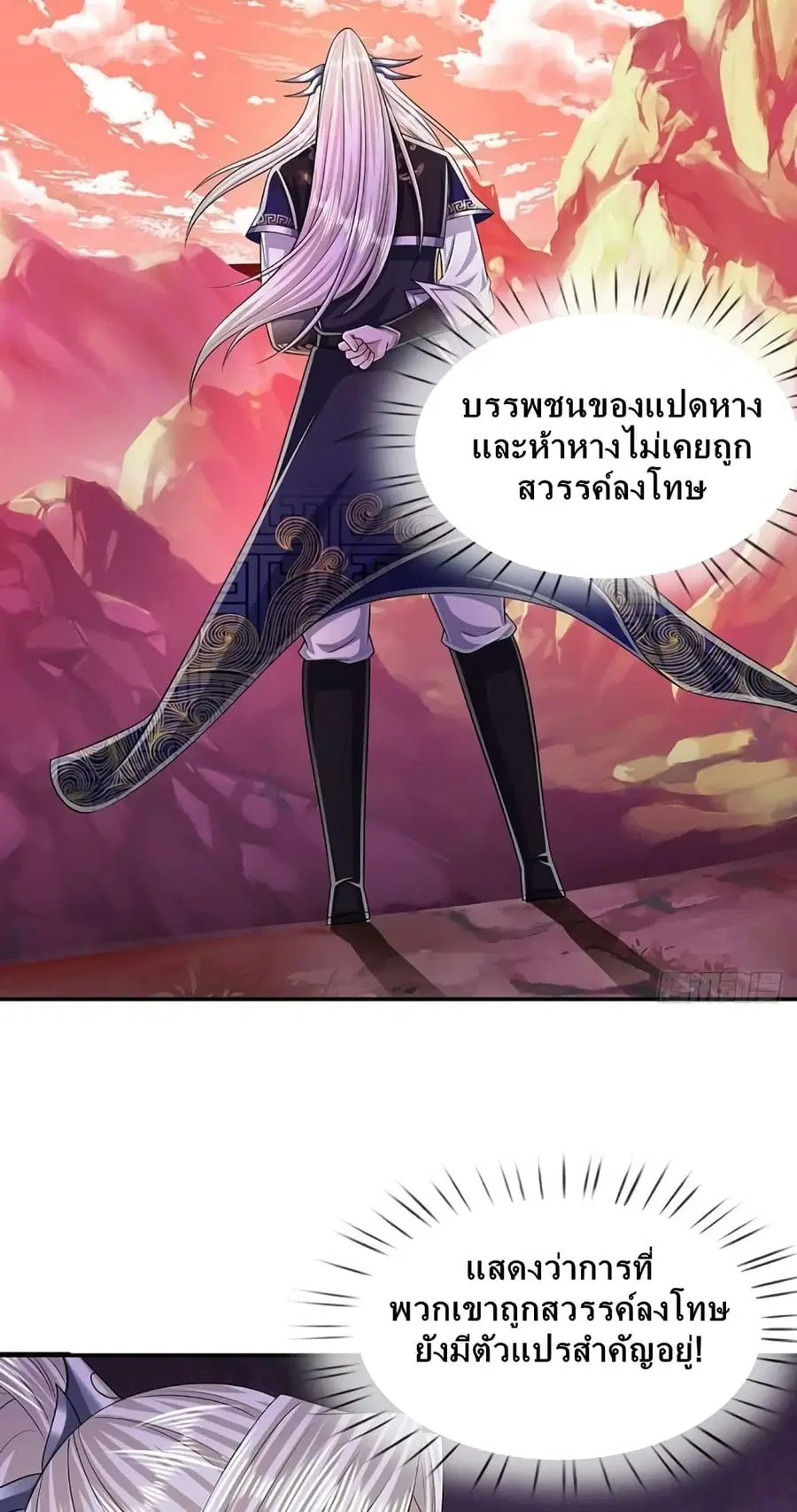 หน้า 49 จาก 52