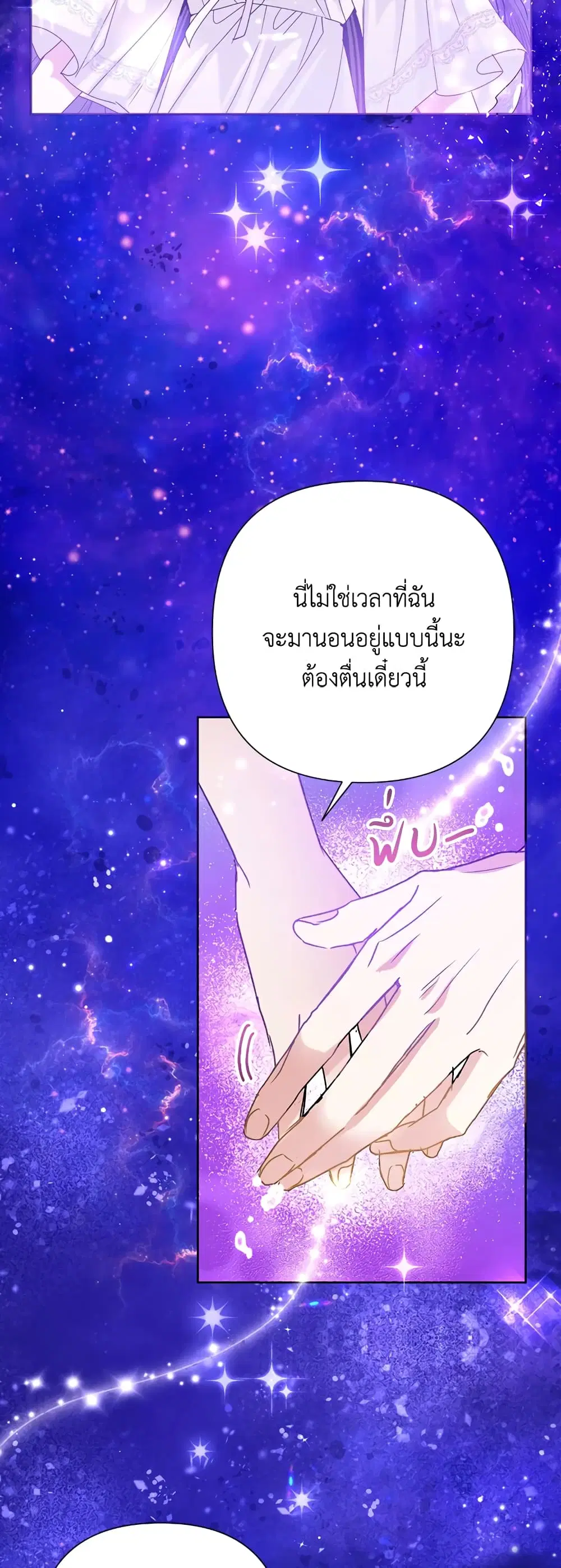 หน้า 24 จาก 41