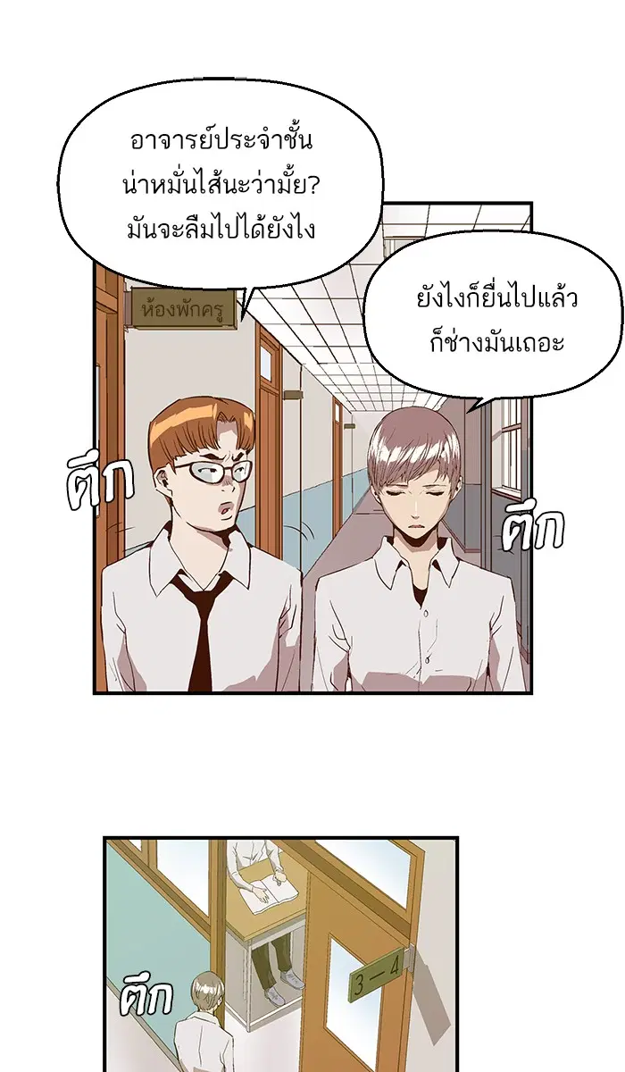 หน้า 58 จาก 95