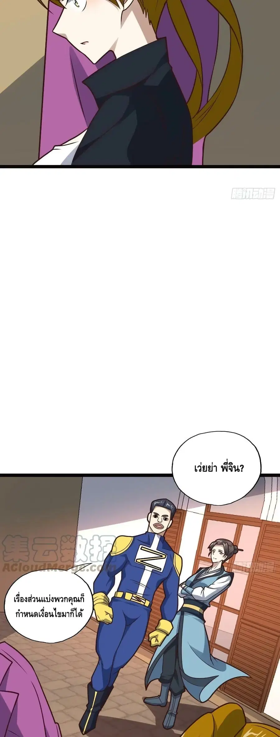 หน้า 12 จาก 42