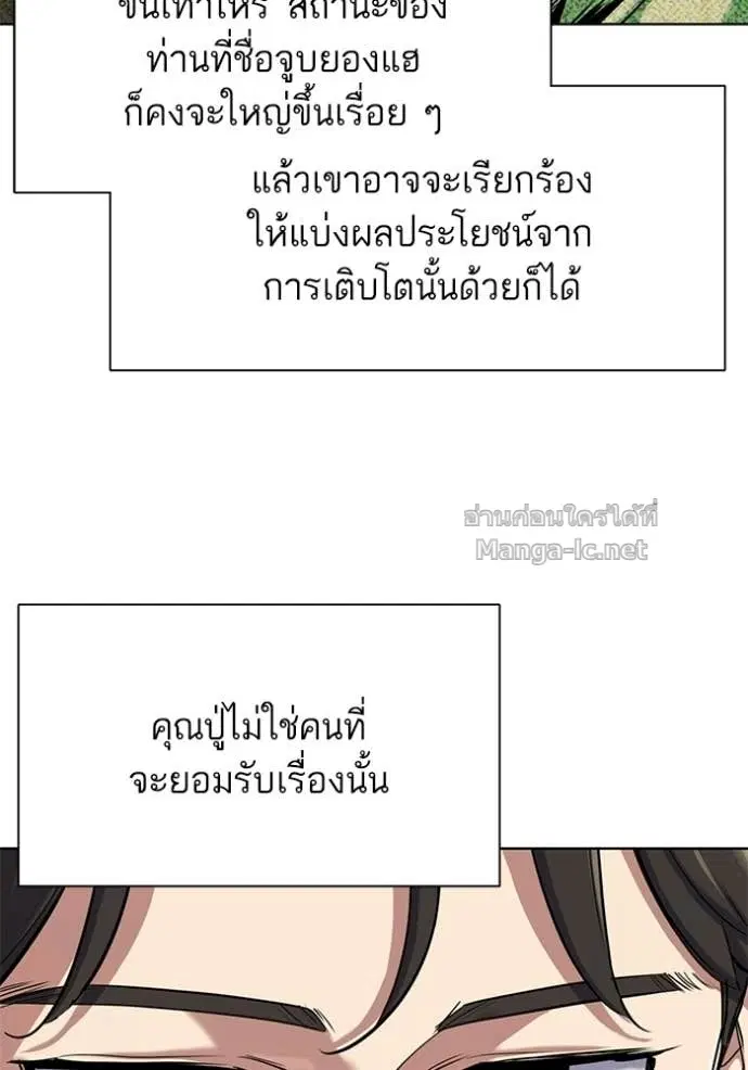 หน้า 114 จาก 145