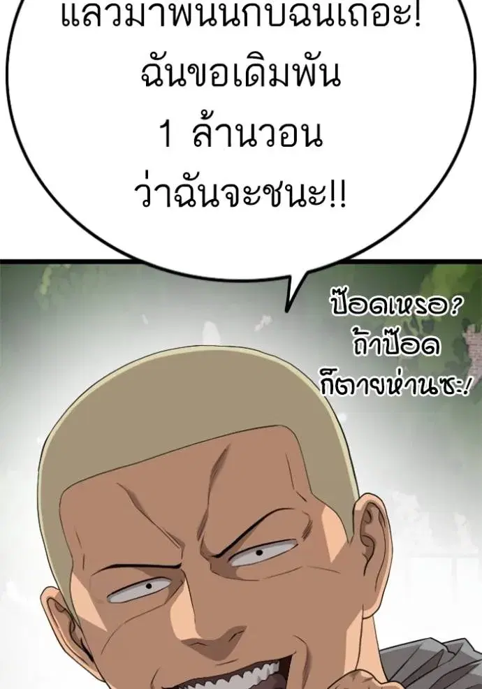 หน้า 38 จาก 157