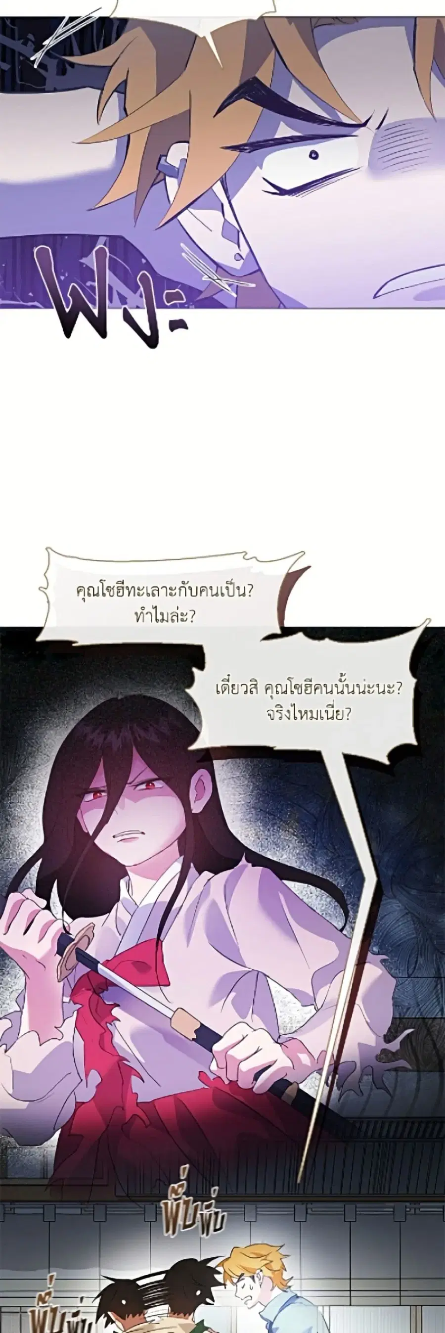 หน้า 15 จาก 52