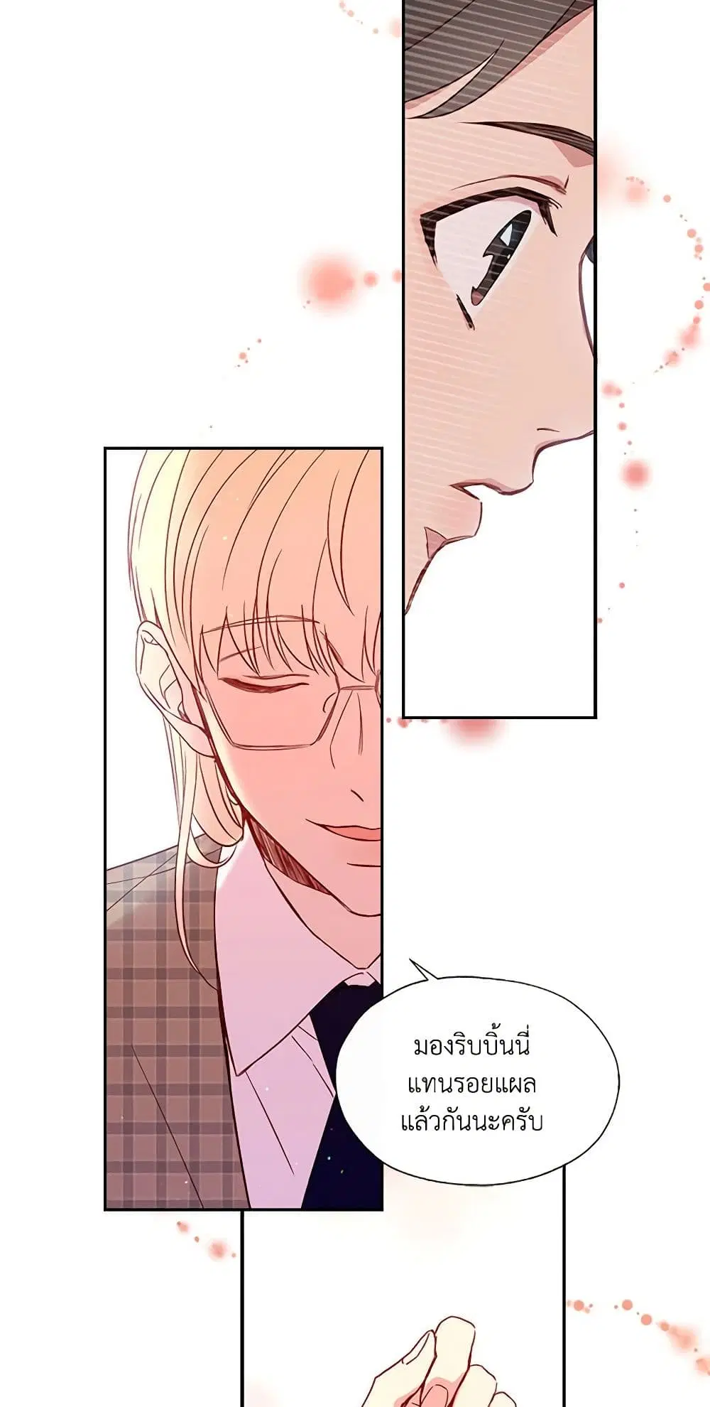 หน้า 19 จาก 52