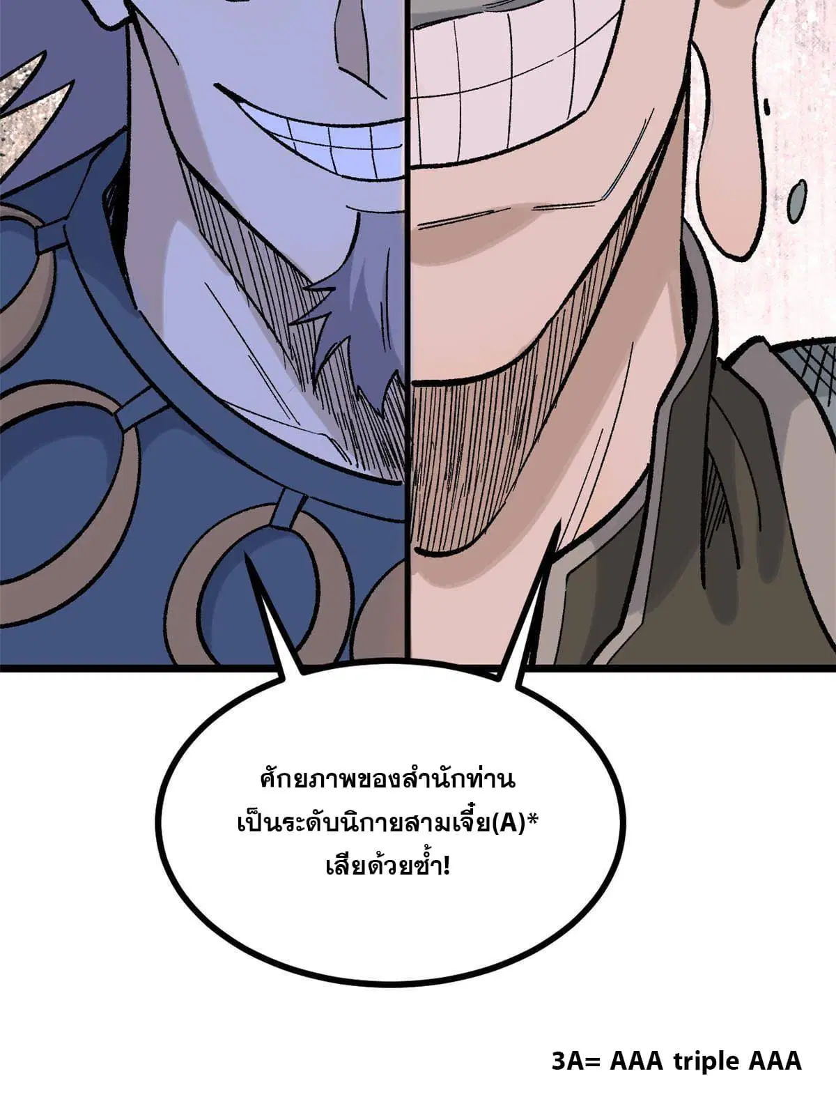 หน้า 19 จาก 72