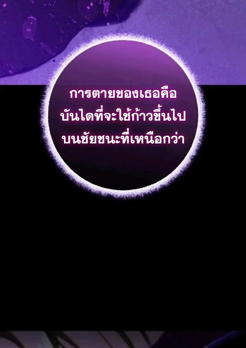 หน้า 65 จาก 158