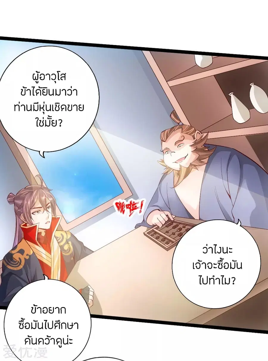 หน้า 4 จาก 24
