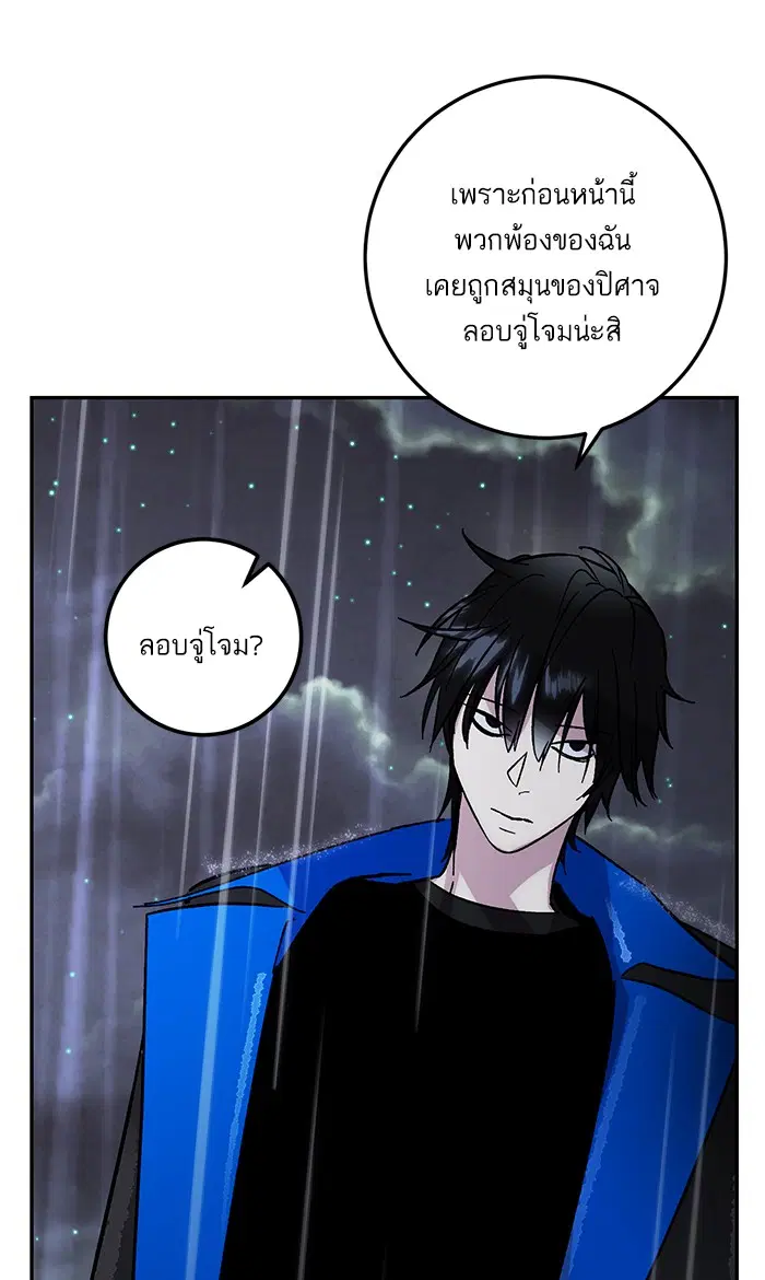 หน้า 49 จาก 90