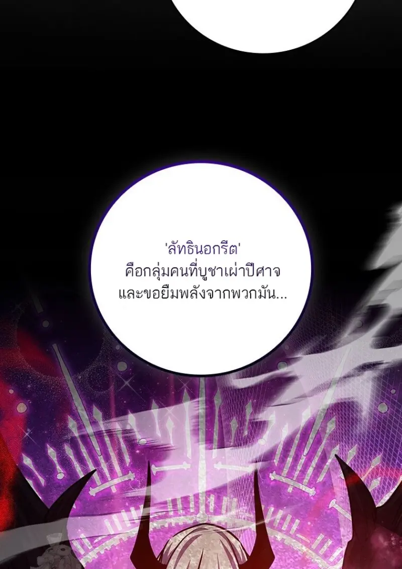 หน้า 19 จาก 138