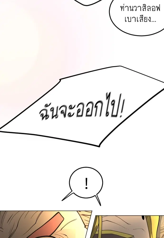 หน้า 117 จาก 176