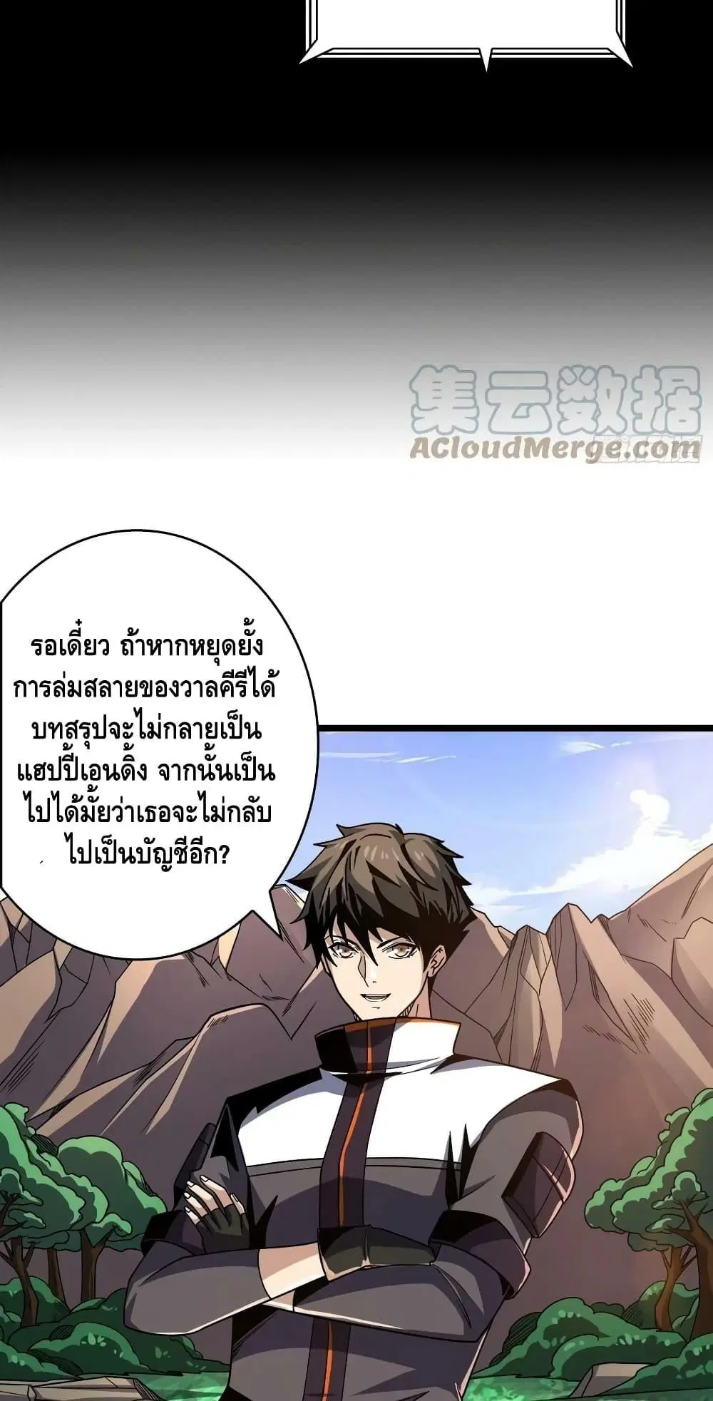 หน้า 22 จาก 42