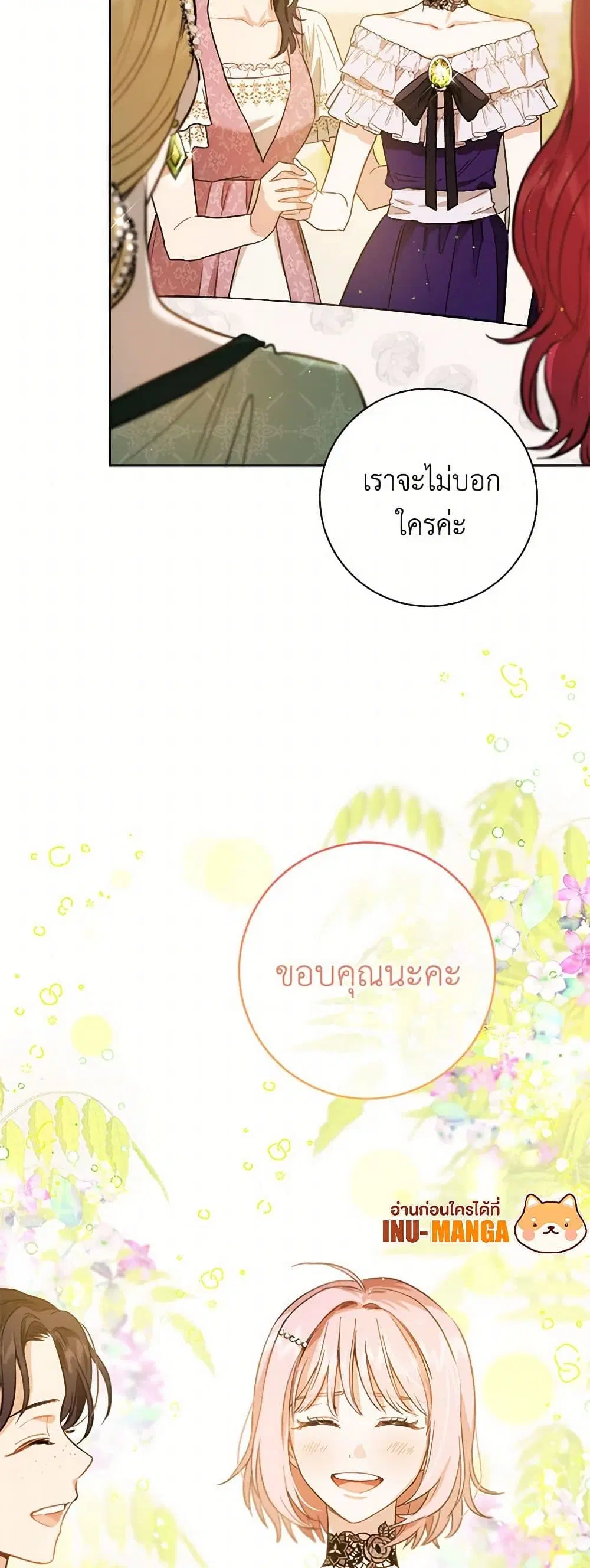 หน้า 10 จาก 40