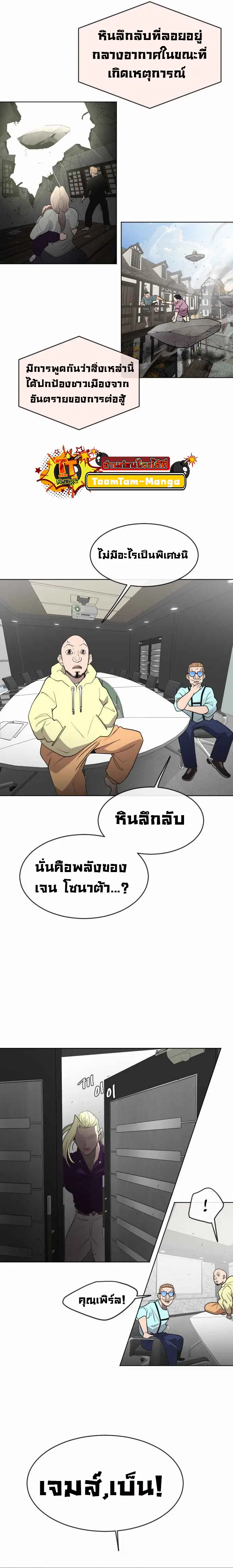 หน้า 9 จาก 18