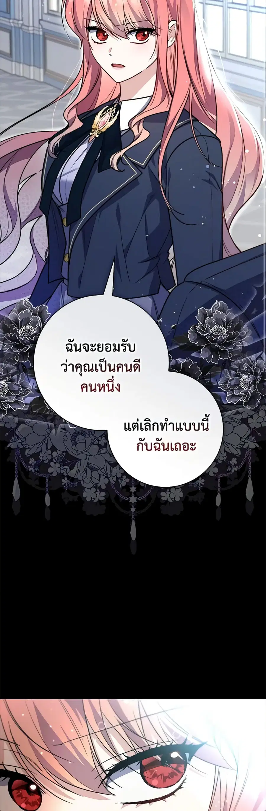 หน้า 34 จาก 43
