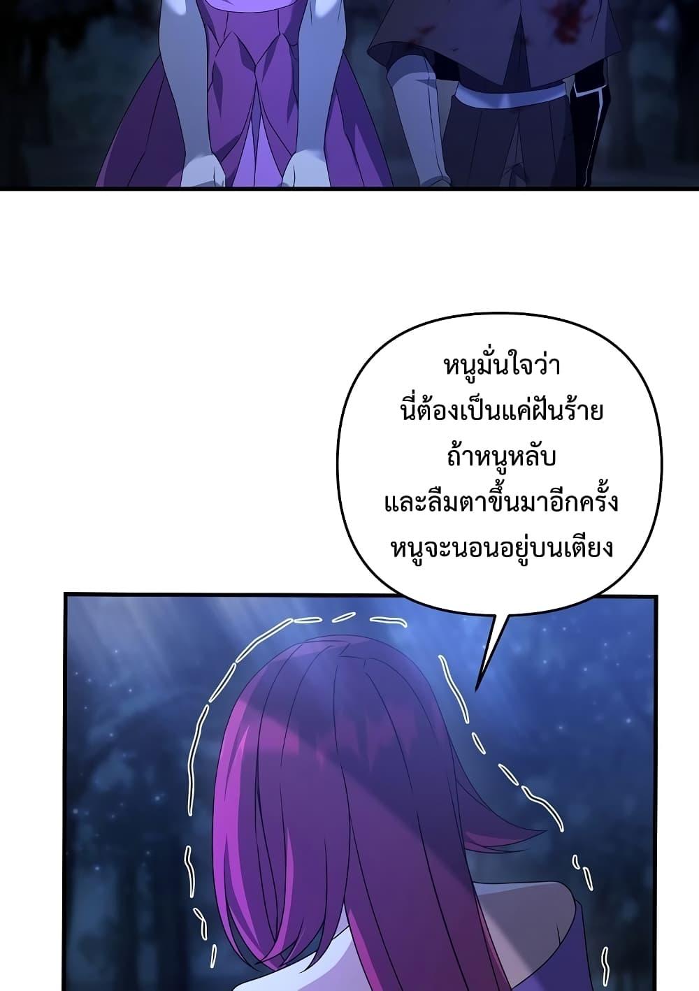 หน้า 91 จาก 102