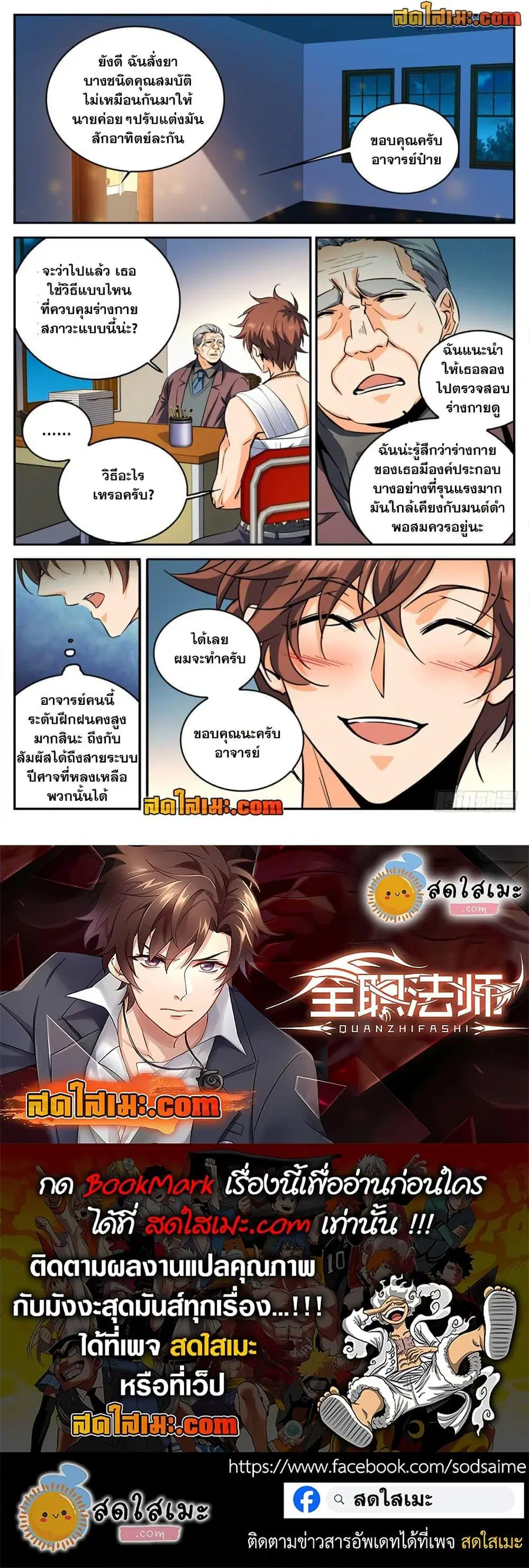 หน้า 12 จาก 12