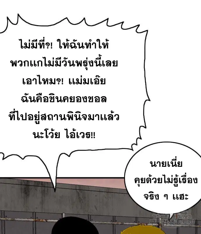 หน้า 161 จาก 195