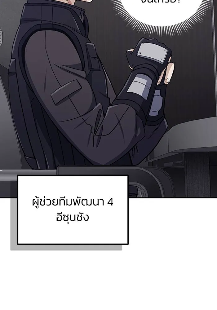 หน้า 83 จาก 108