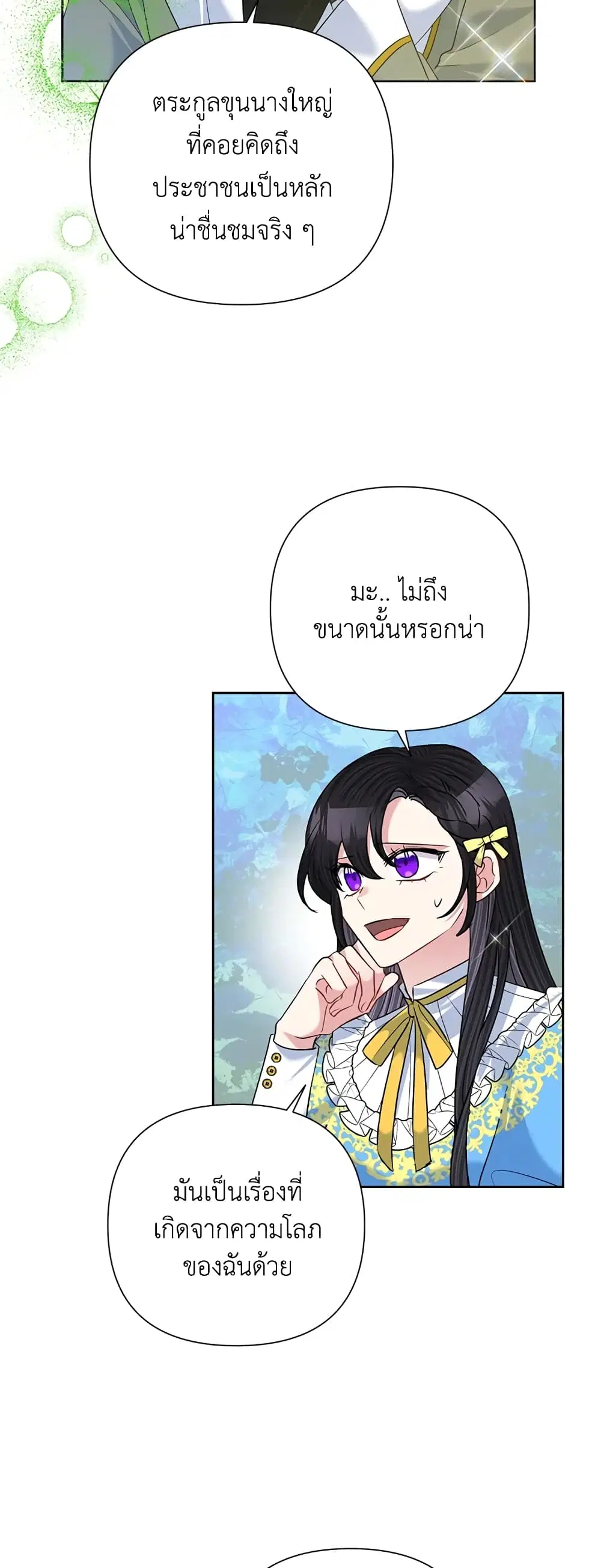 หน้า 30 จาก 36