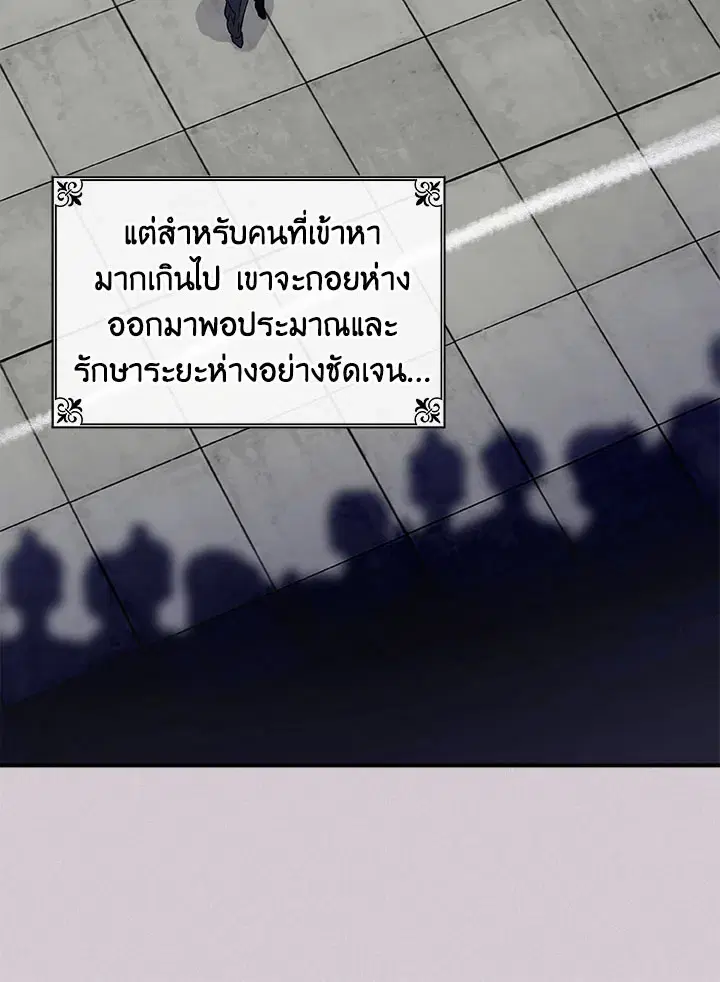หน้า 64 จาก 108