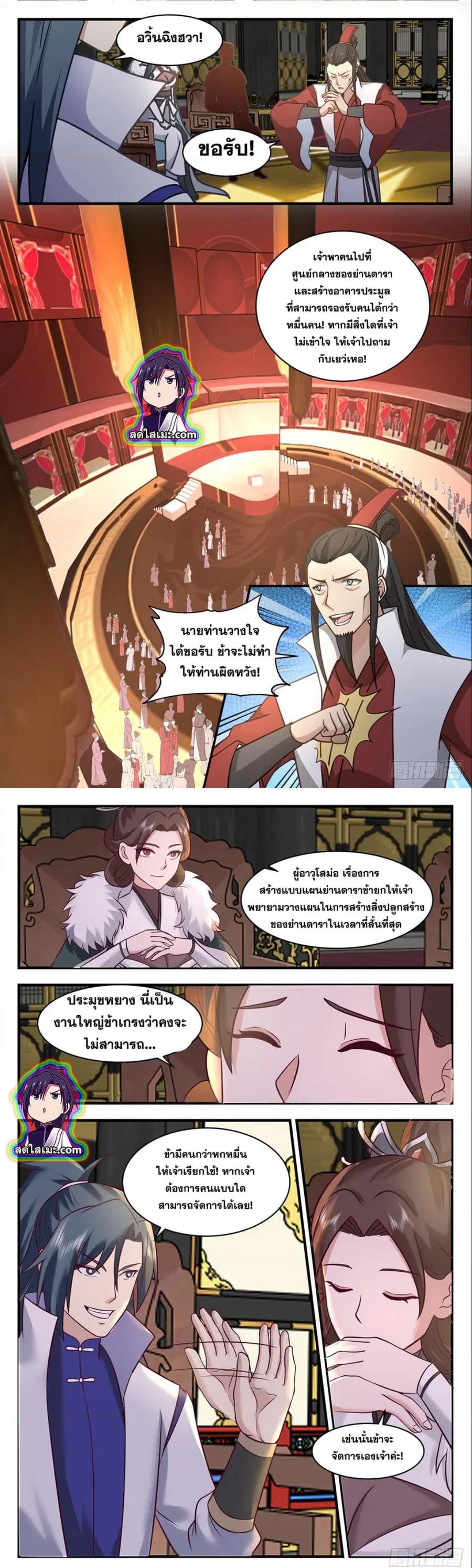 หน้า 5 จาก 8
