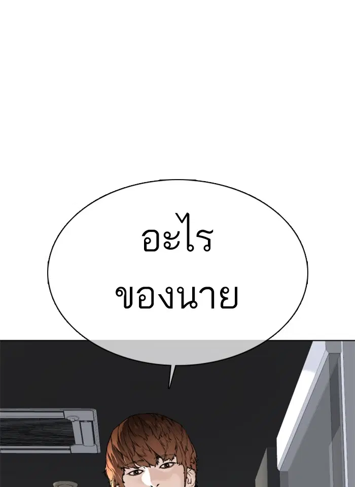 หน้า 170 จาก 188