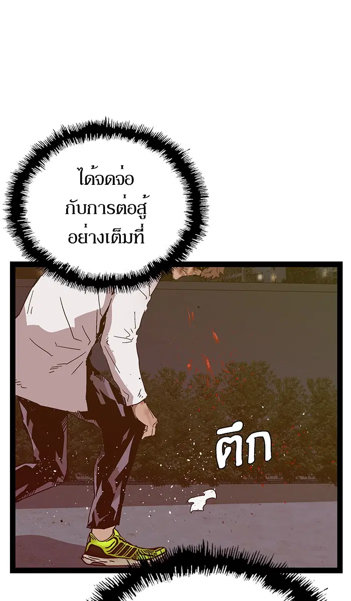 หน้า 105 จาก 112