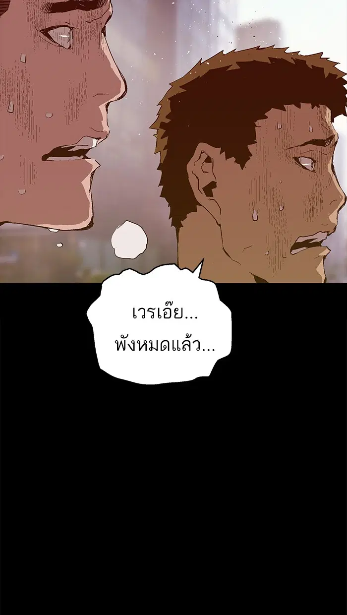 หน้า 55 จาก 83