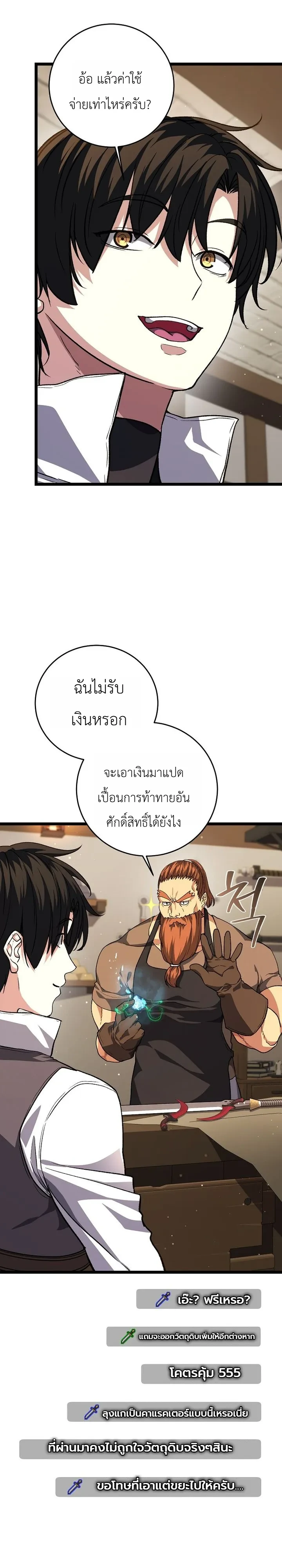 หน้า 12 จาก 40