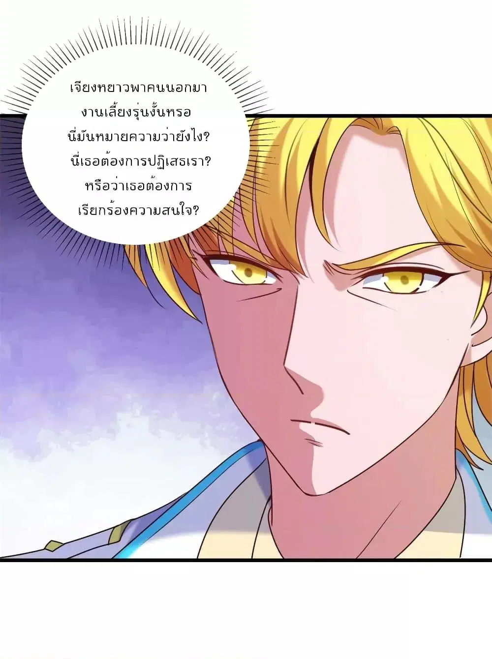 หน้า 6 จาก 33