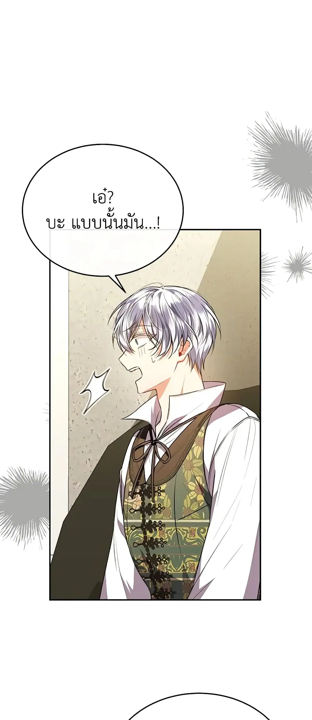หน้า 34 จาก 48