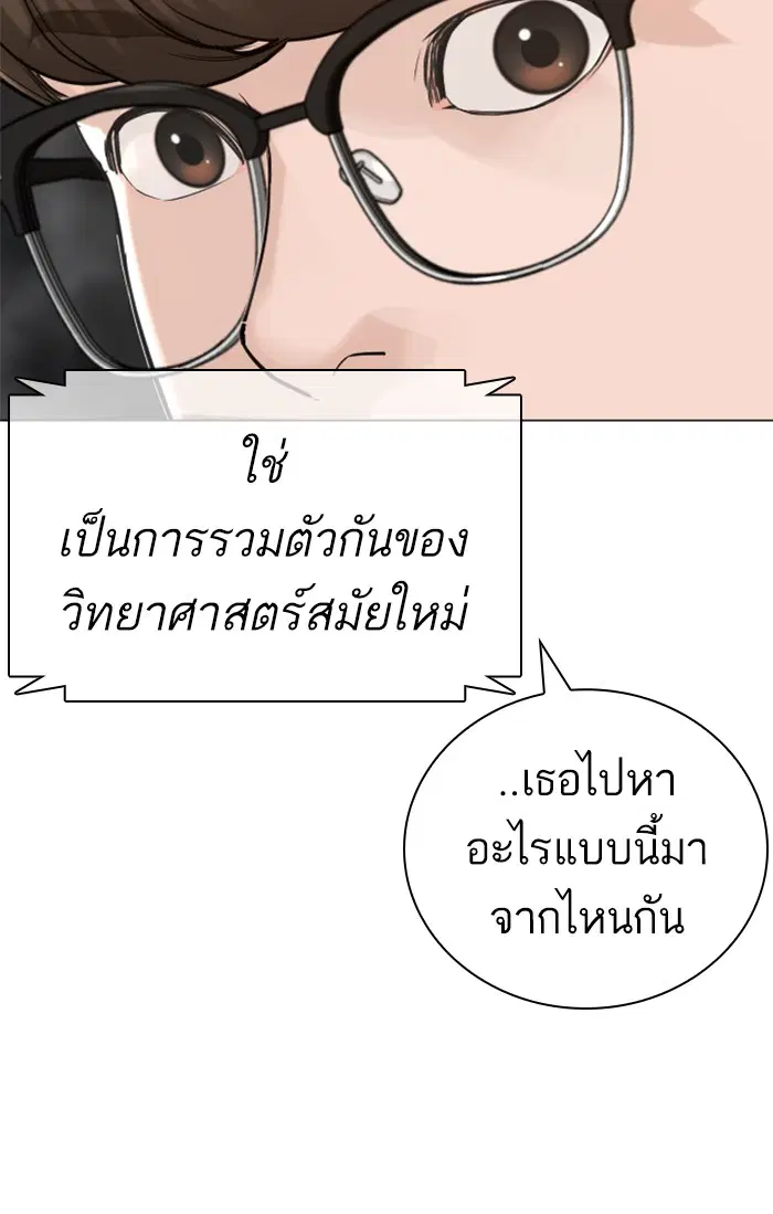 หน้า 120 จาก 145