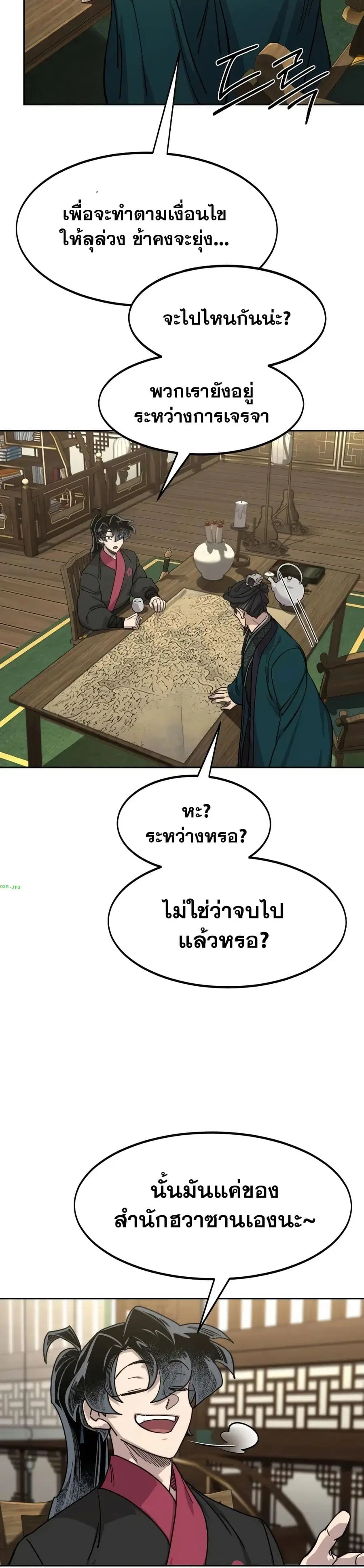 หน้า 26 จาก 40
