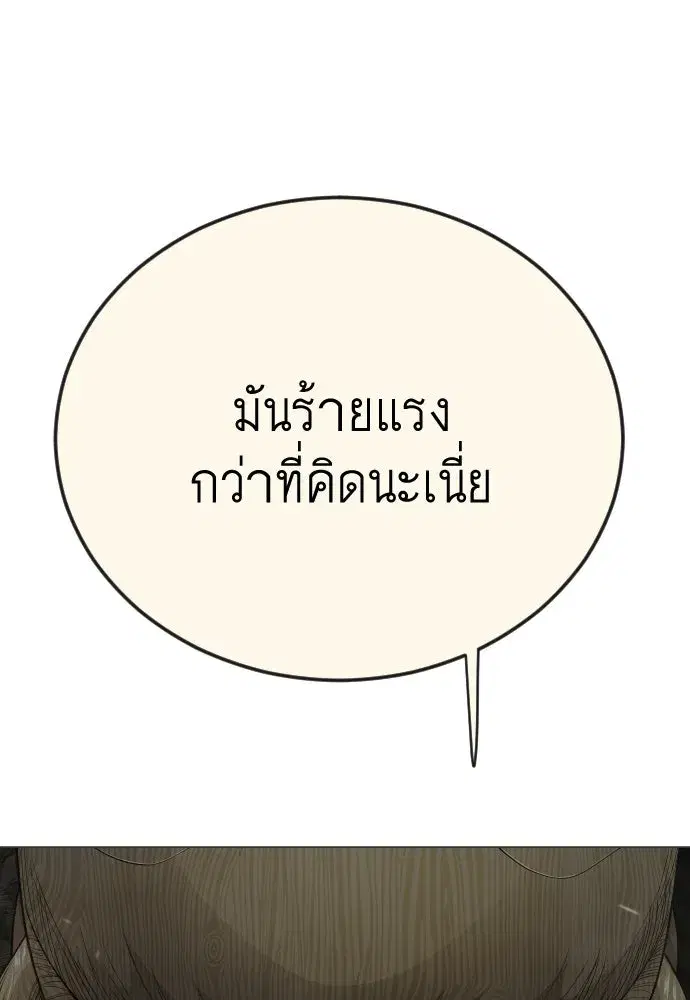 หน้า 214 จาก 237