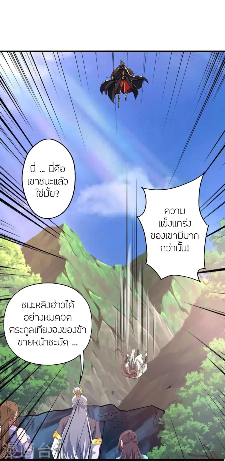 หน้า 85 จาก 99