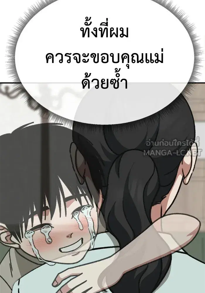 หน้า 48 จาก 176