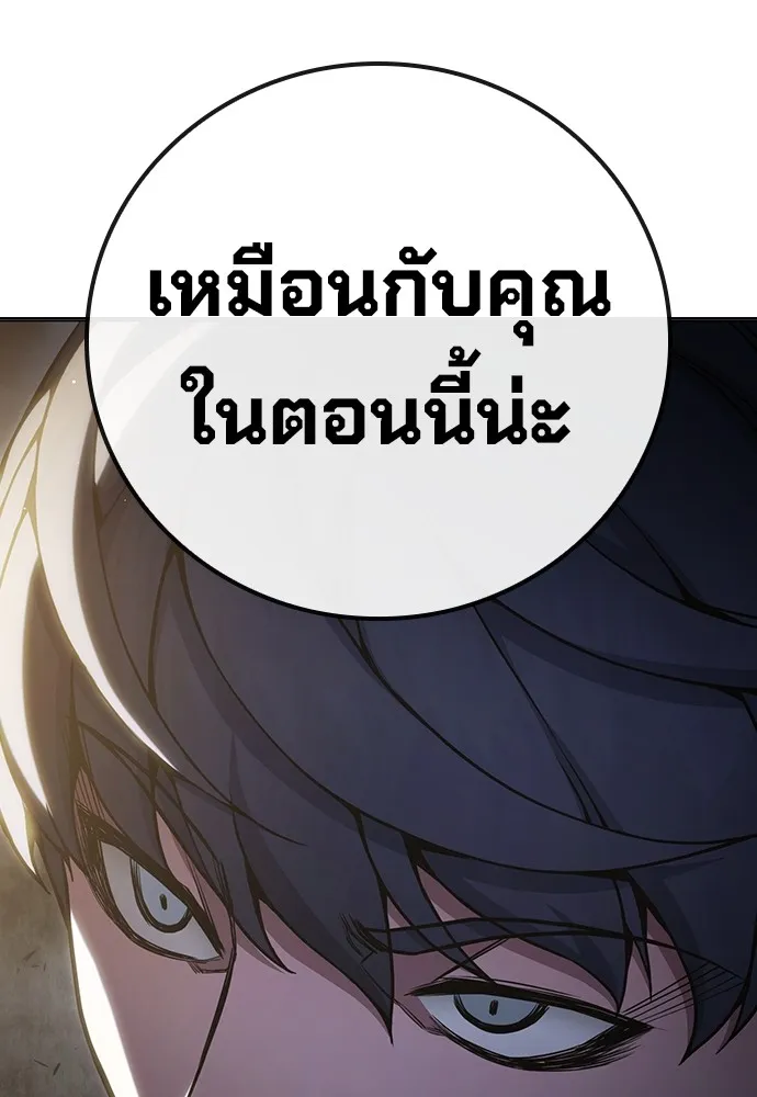 หน้า 90 จาก 165