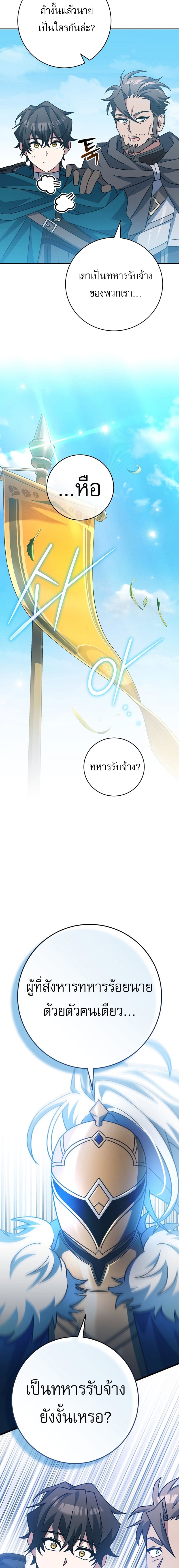 หน้า 9 จาก 31