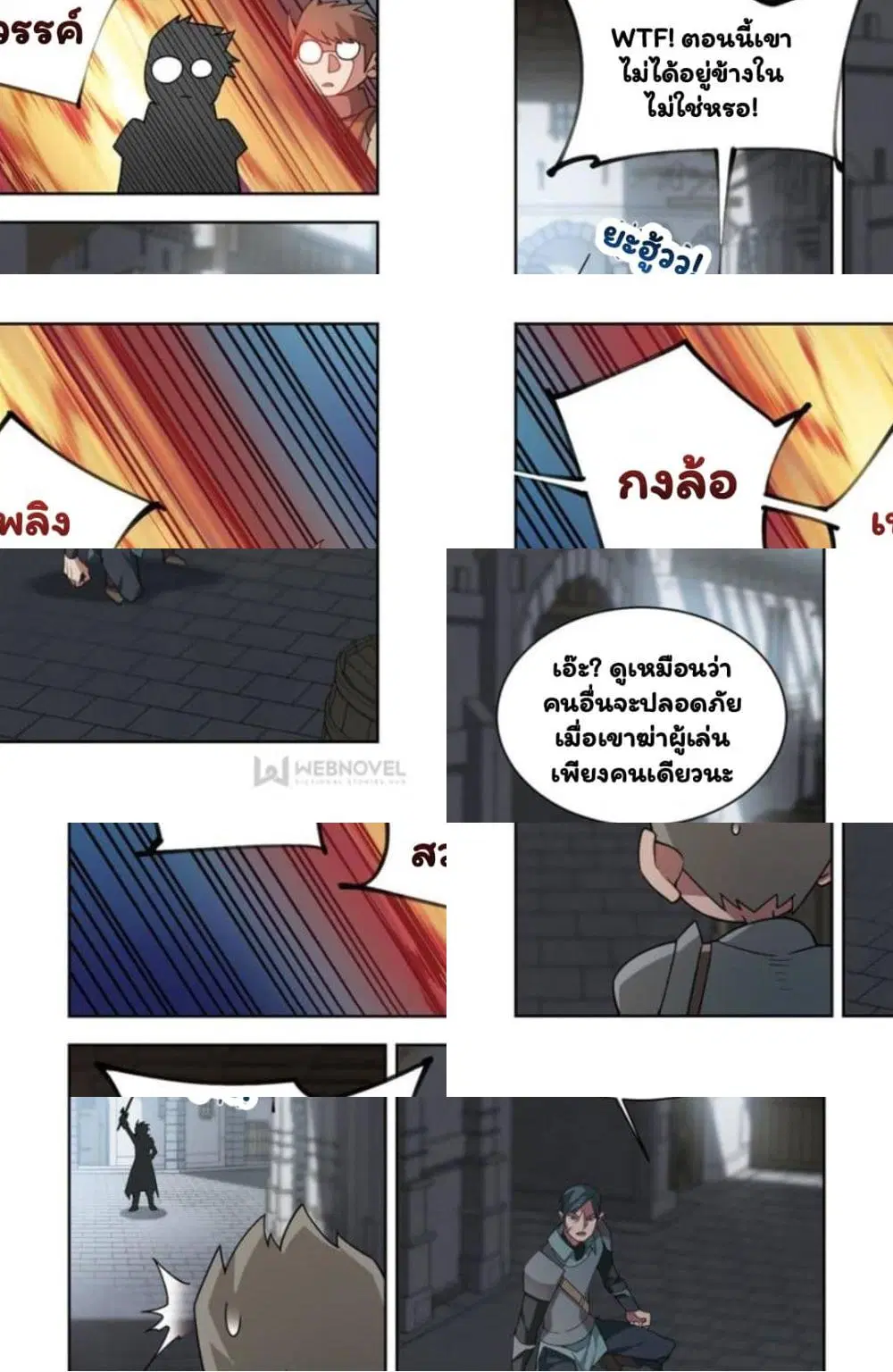 หน้า 9 จาก 10