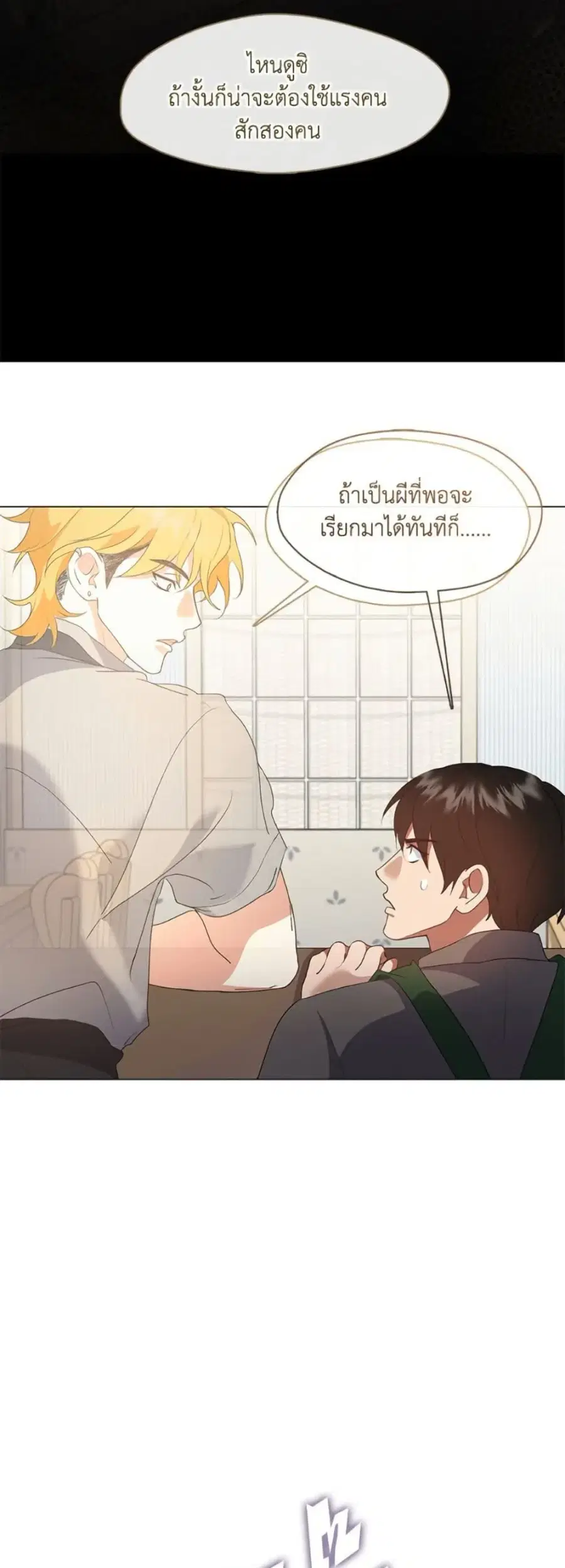 หน้า 43 จาก 52