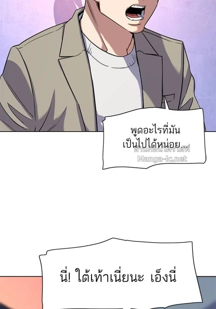 หน้า 11 จาก 110