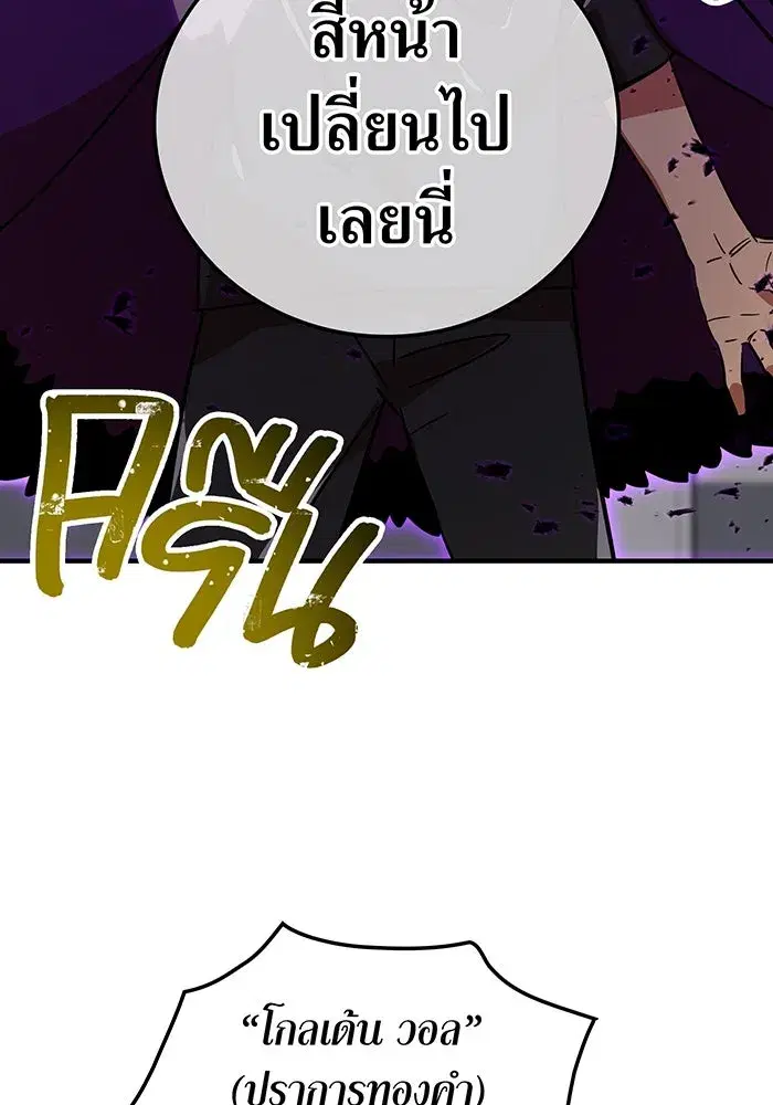 หน้า 113 จาก 174