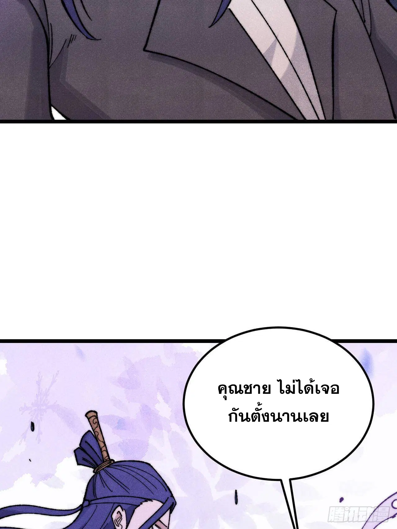 หน้า 58 จาก 77