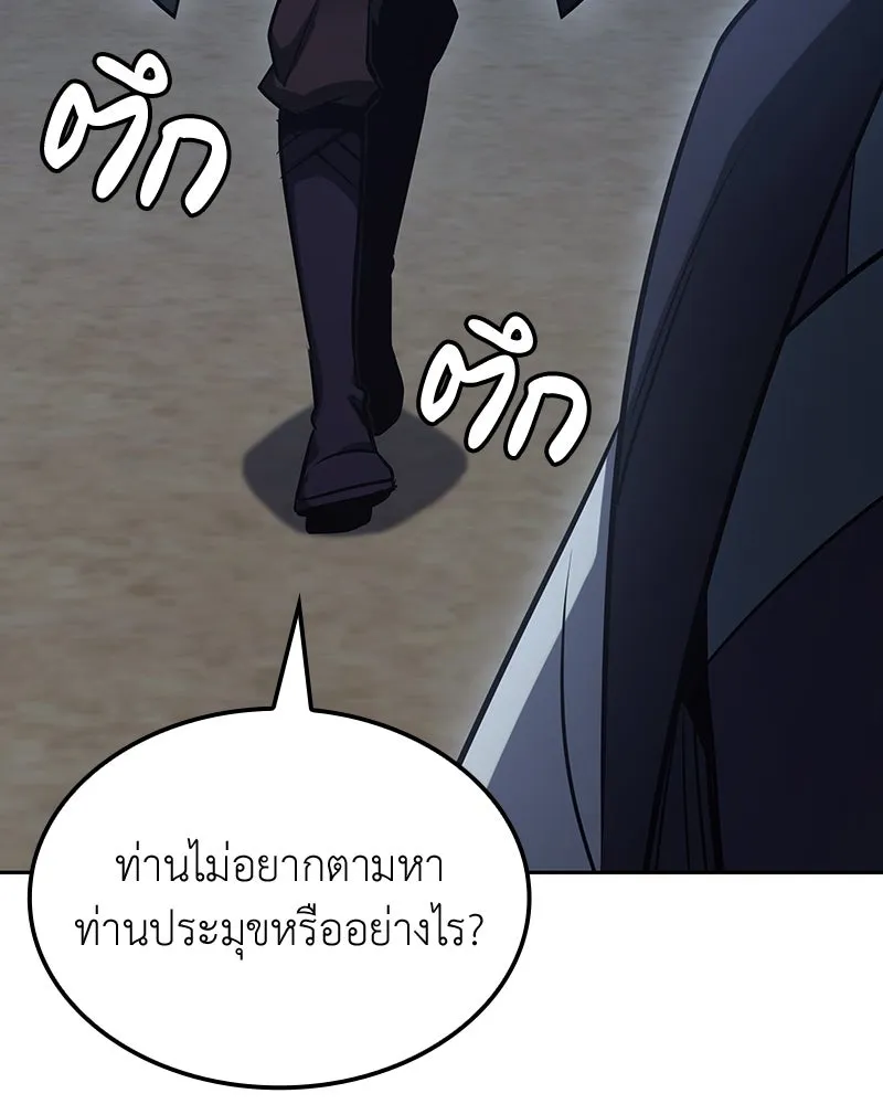 หน้า 46 จาก 258