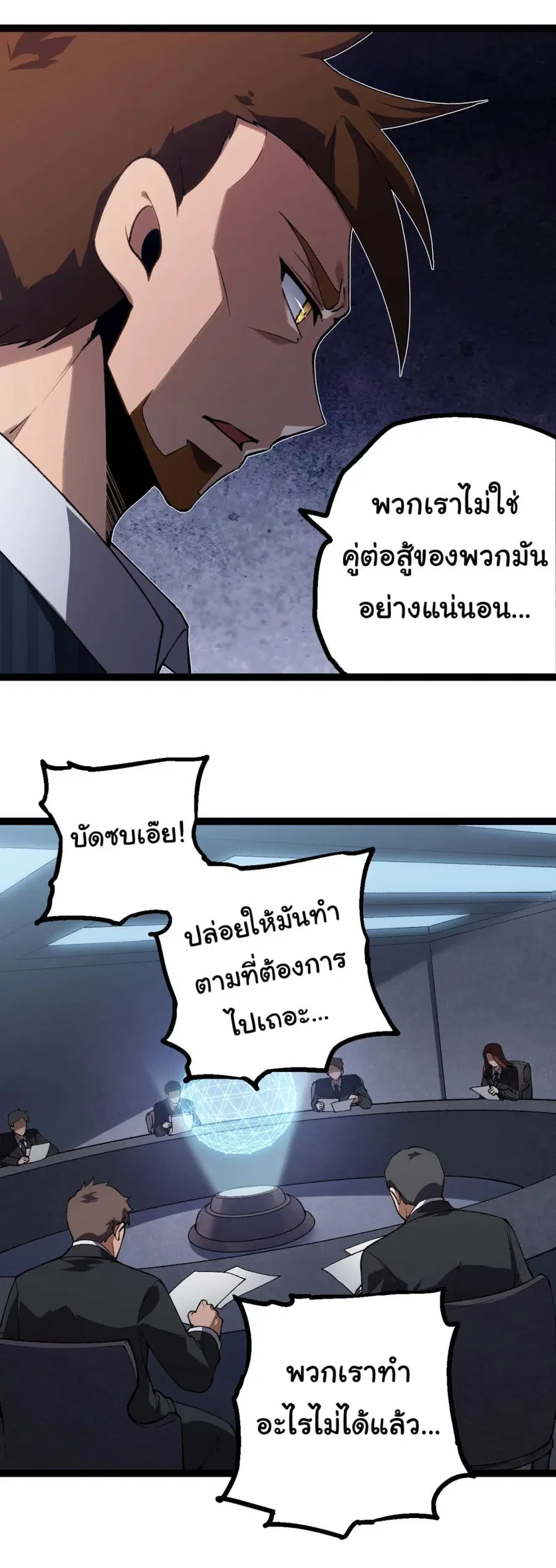 หน้า 46 จาก 49