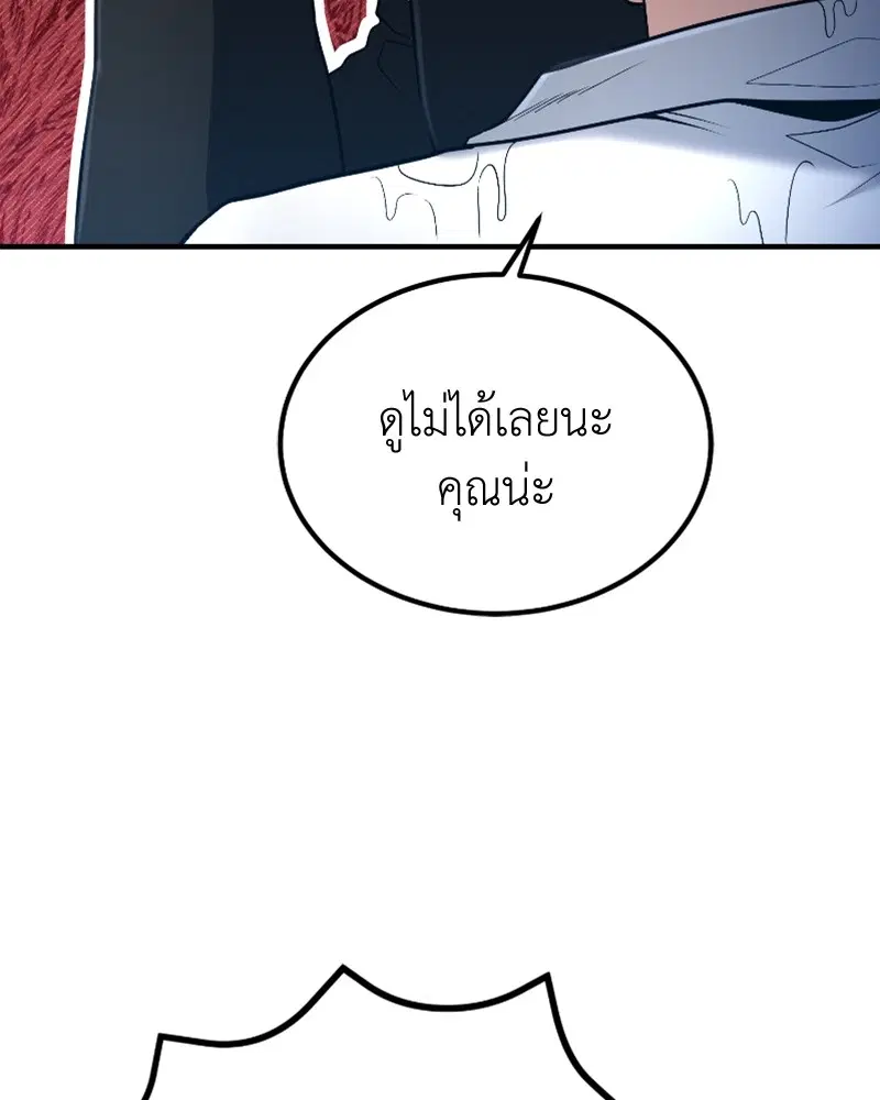 หน้า 140 จาก 149
