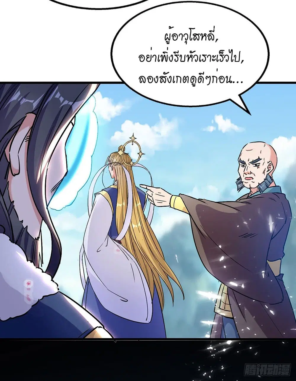 หน้า 3 จาก 35
