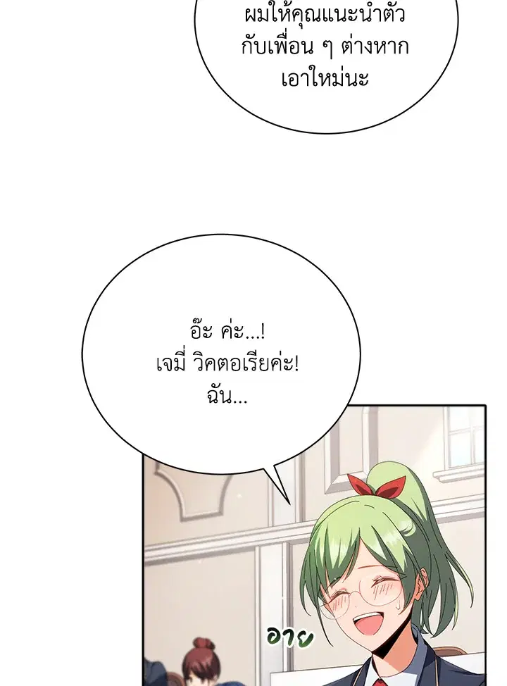 หน้า 47 จาก 125