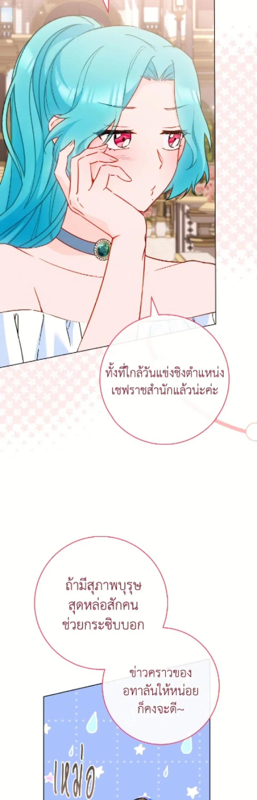 หน้า 10 จาก 52